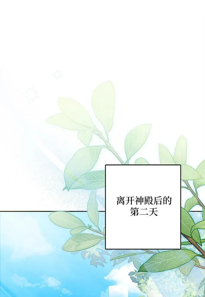 第39话 第2页