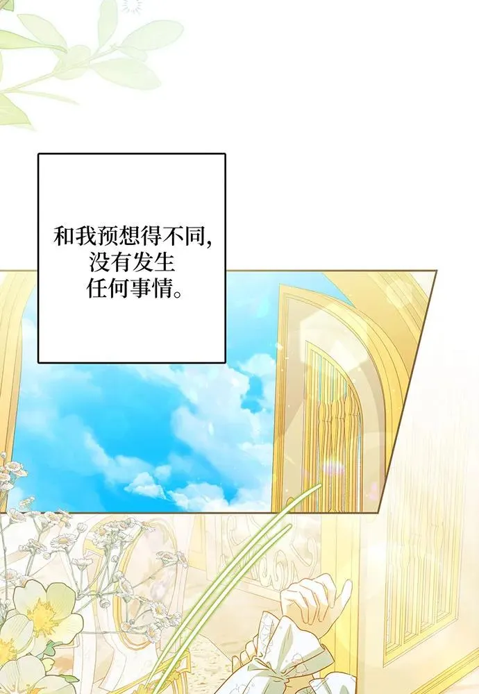 第39话 第4页