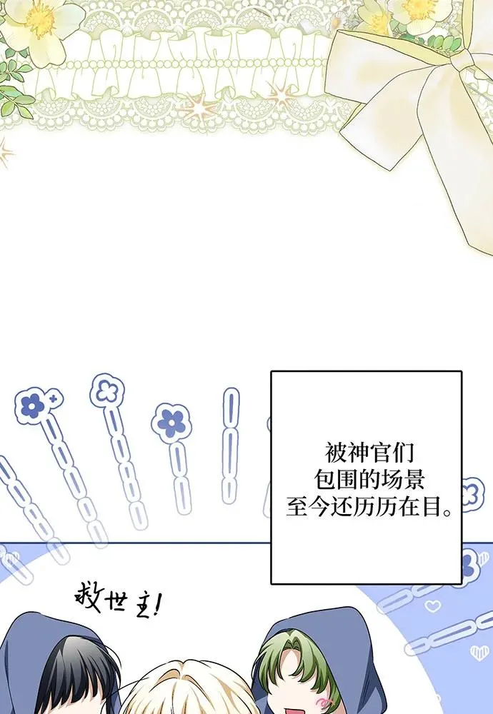第39话 第6页