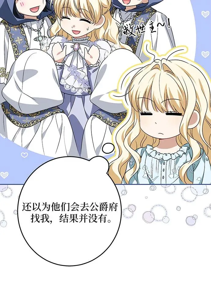 第39话 第7页
