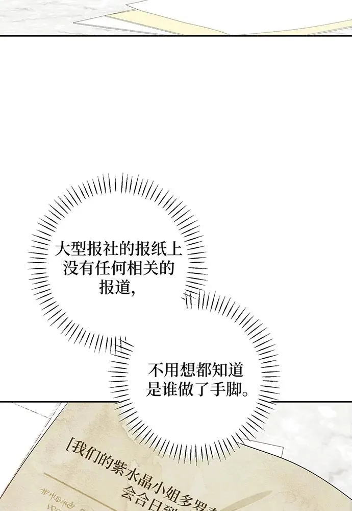 第39话 第10页