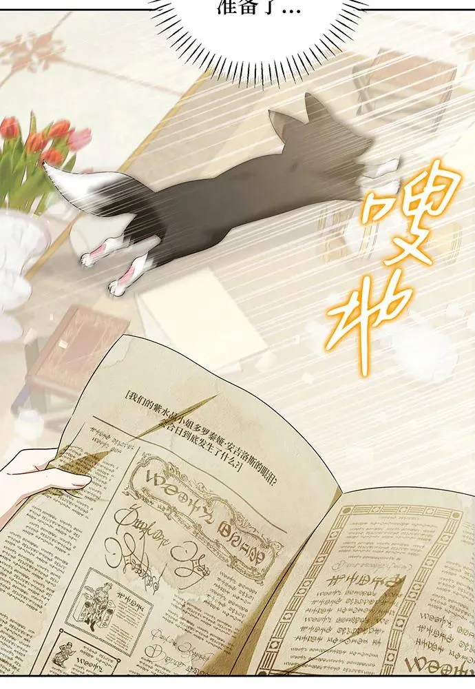 第39话 第12页