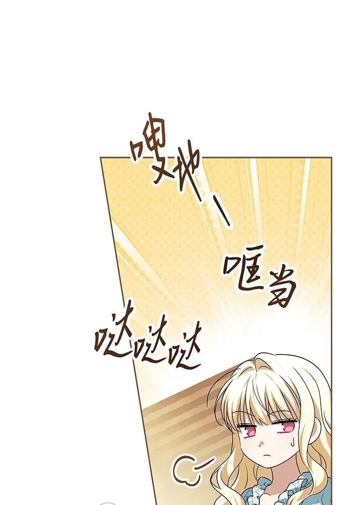 第39话 第14页