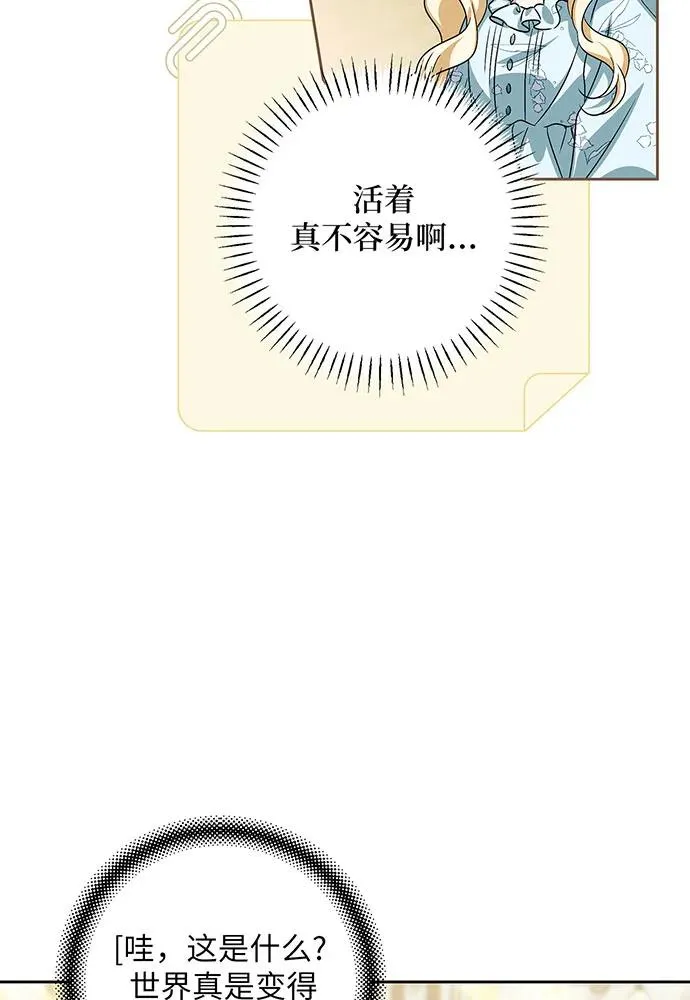 第39话 第15页