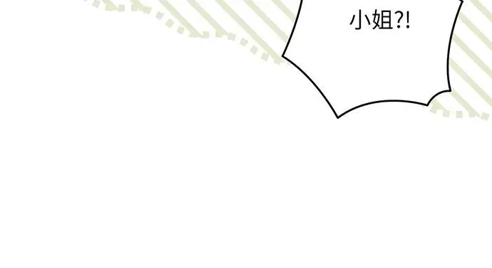 第39话 第19页