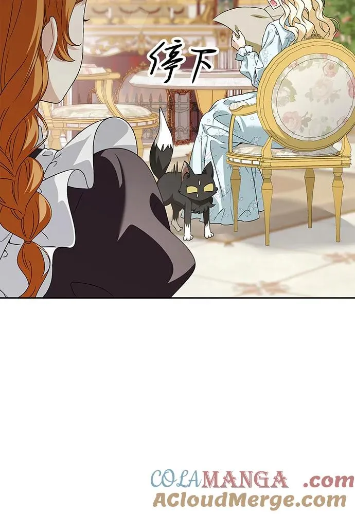 第39话 第21页
