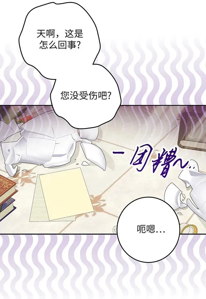 第39话 第22页