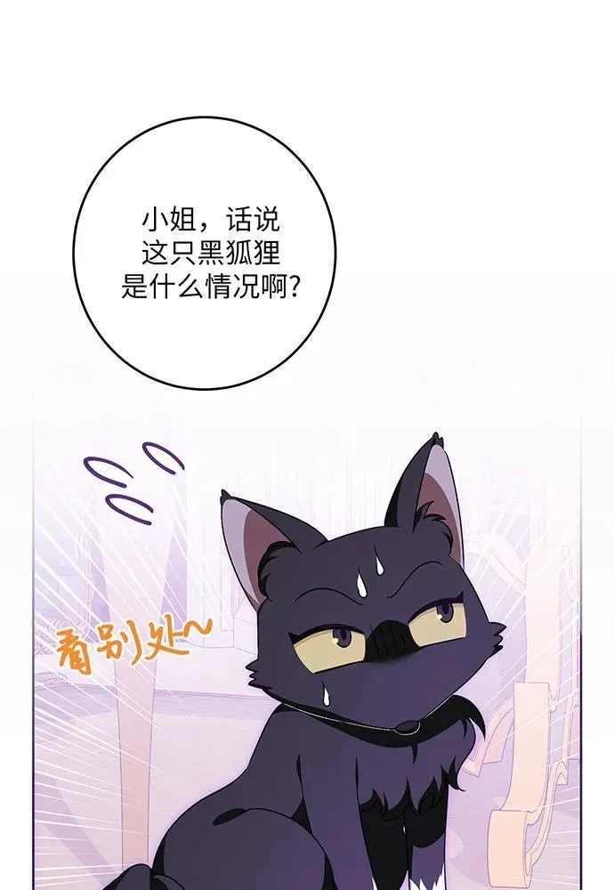 第39话 第24页