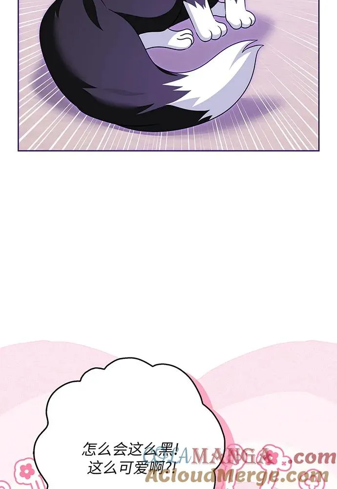 第39话 第25页