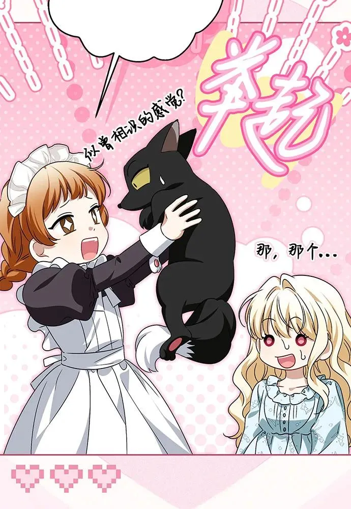 第39话 第26页
