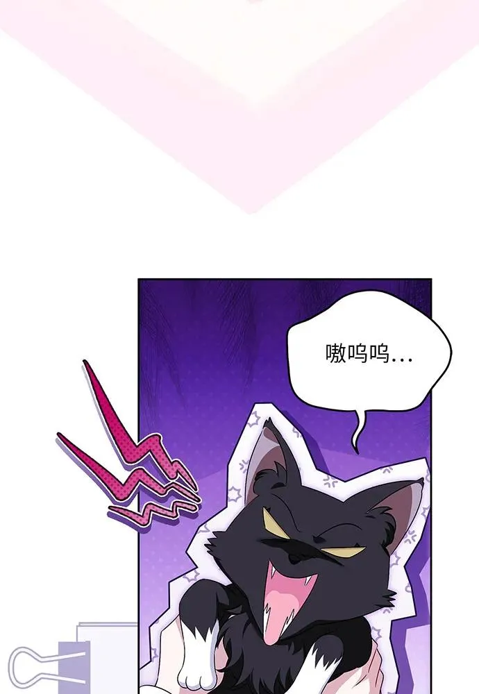 第39话 第27页
