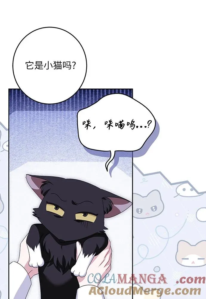 第39话 第29页