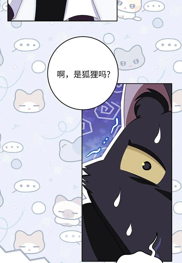 第39话 第30页