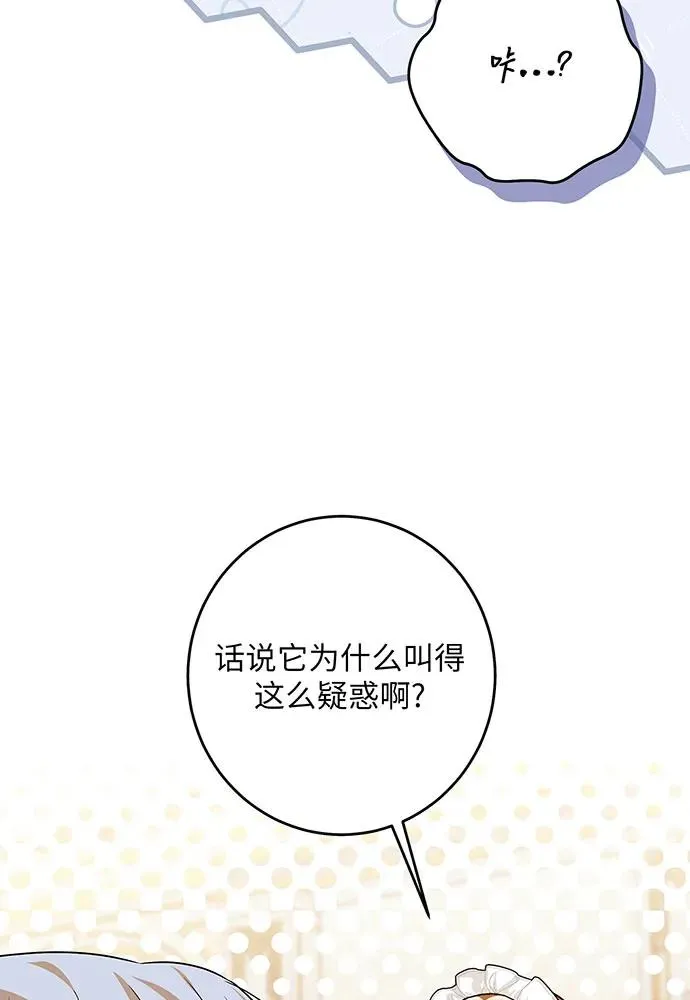 第39话 第31页