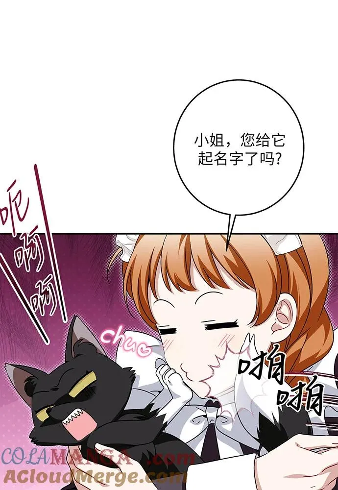 第39话 第33页