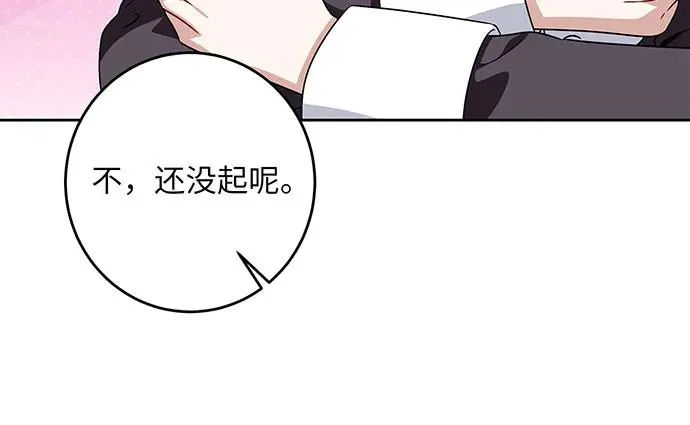 第39话 第34页