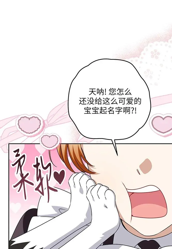第39话 第35页