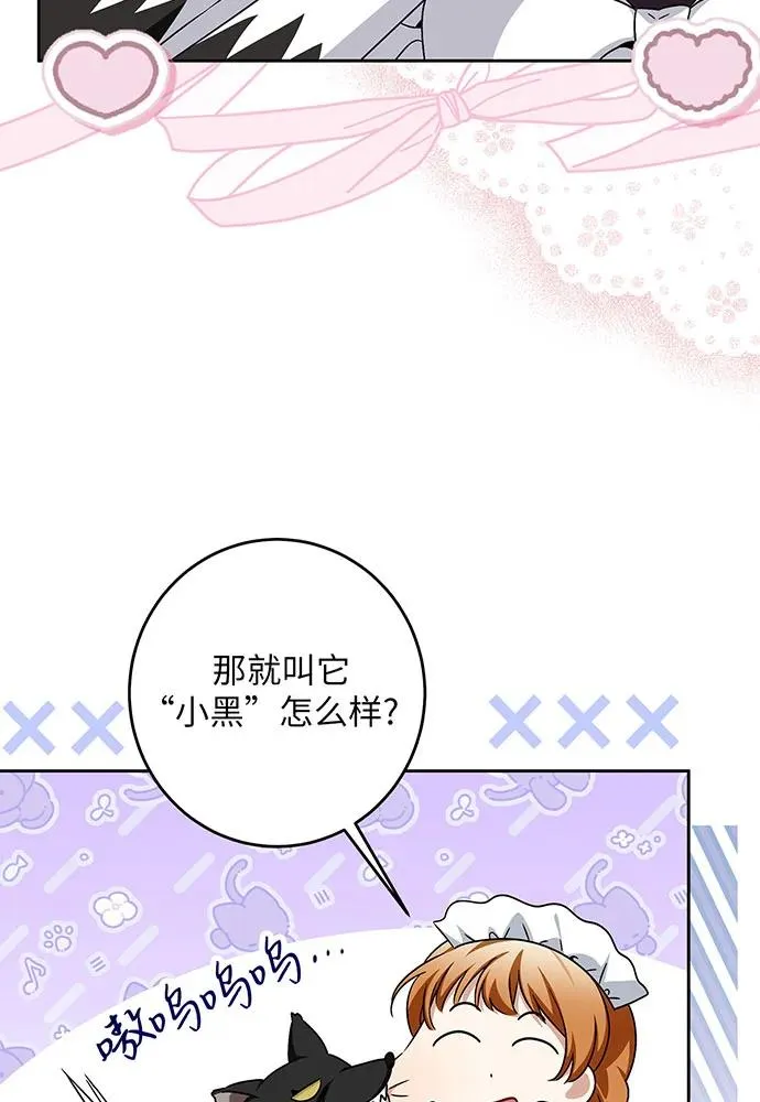 第39话 第36页