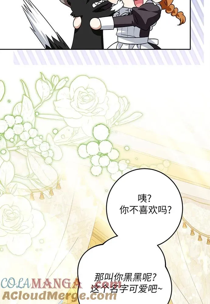 第39话 第37页
