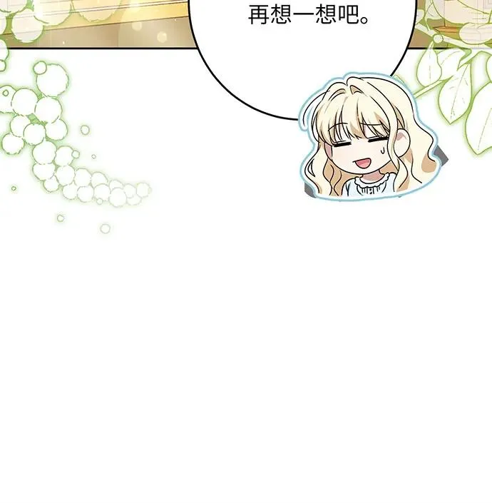 第39话 第39页