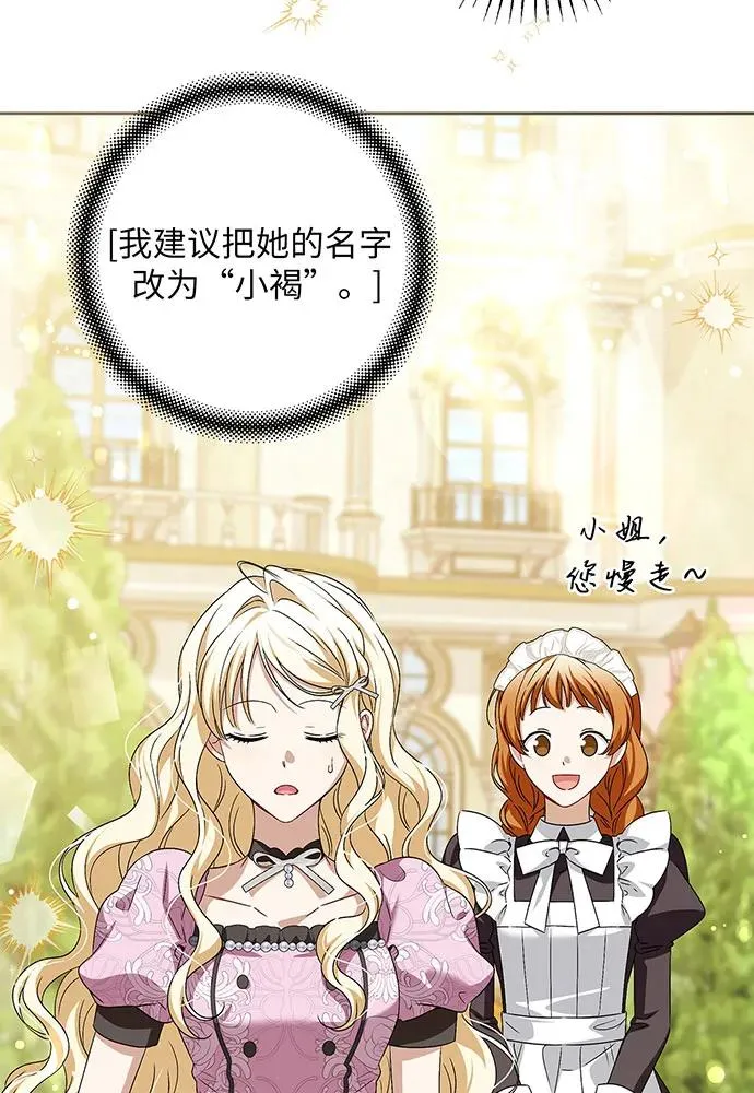 第39话 第44页
