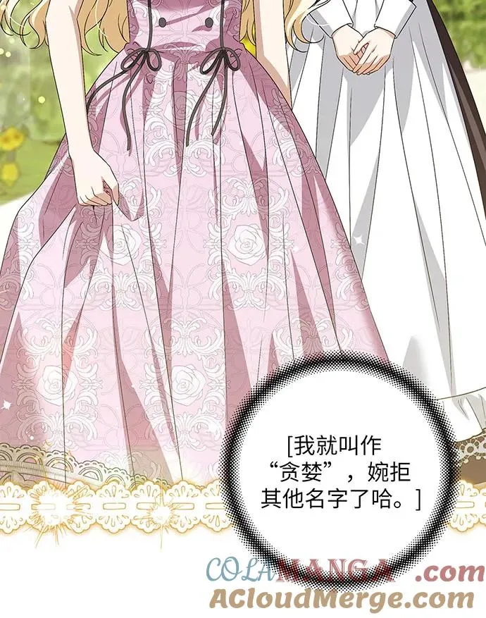 第39话 第45页
