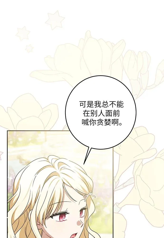 第39话 第46页