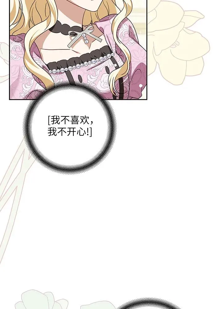 第39话 第47页