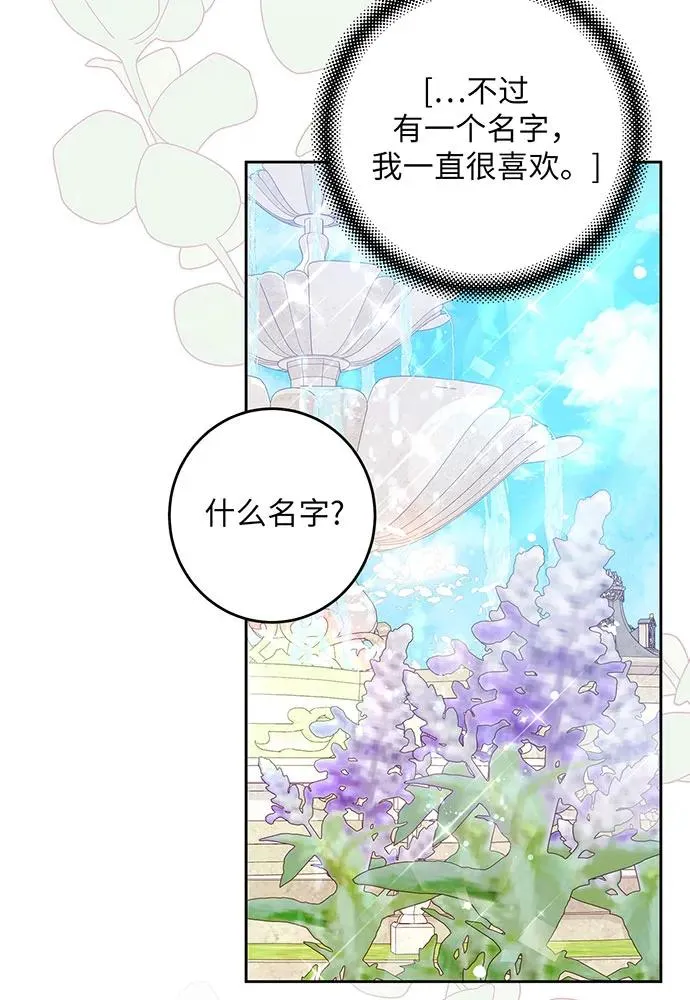 第39话 第48页