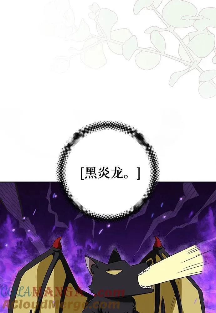 第39话 第49页