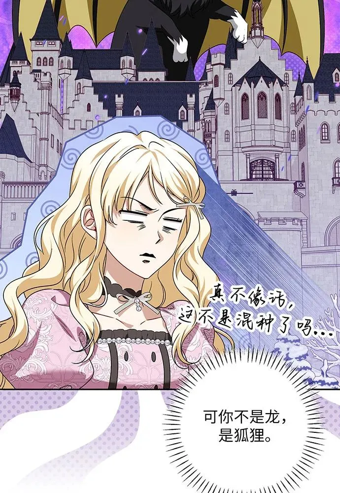 第39话 第50页