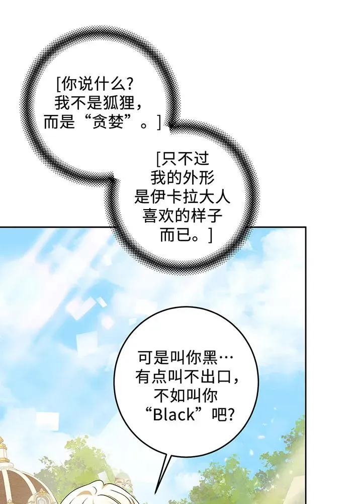 第39话 第52页