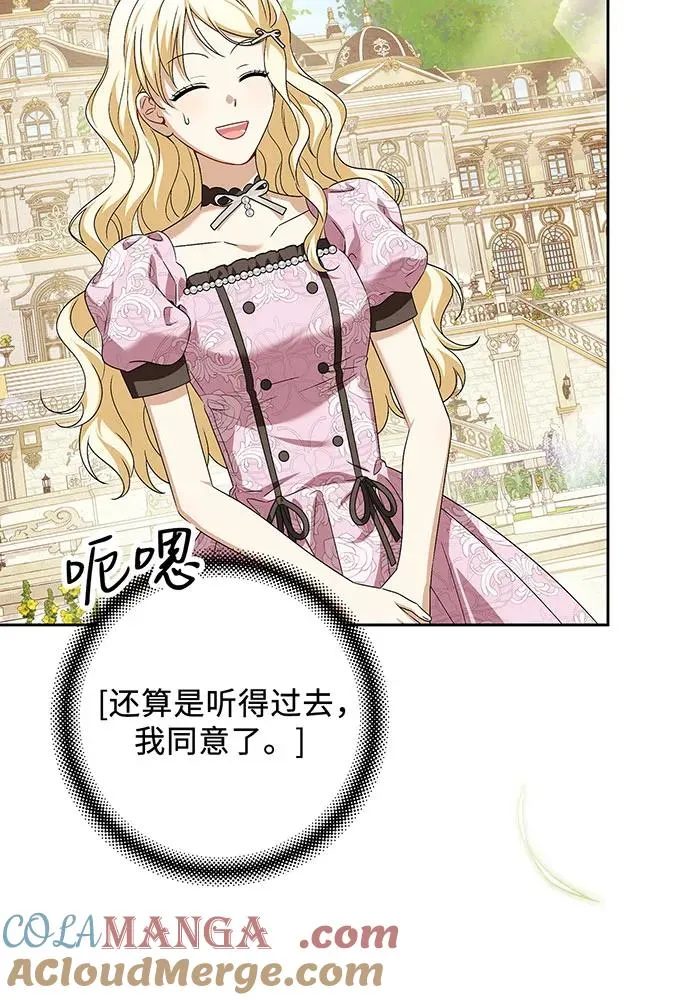 第39话 第53页