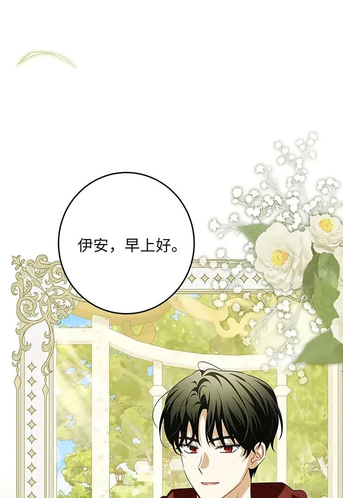 第39话 第56页
