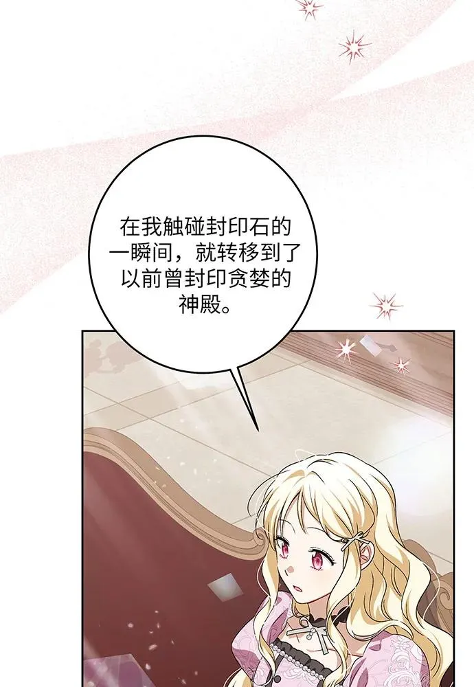 第39话 第62页
