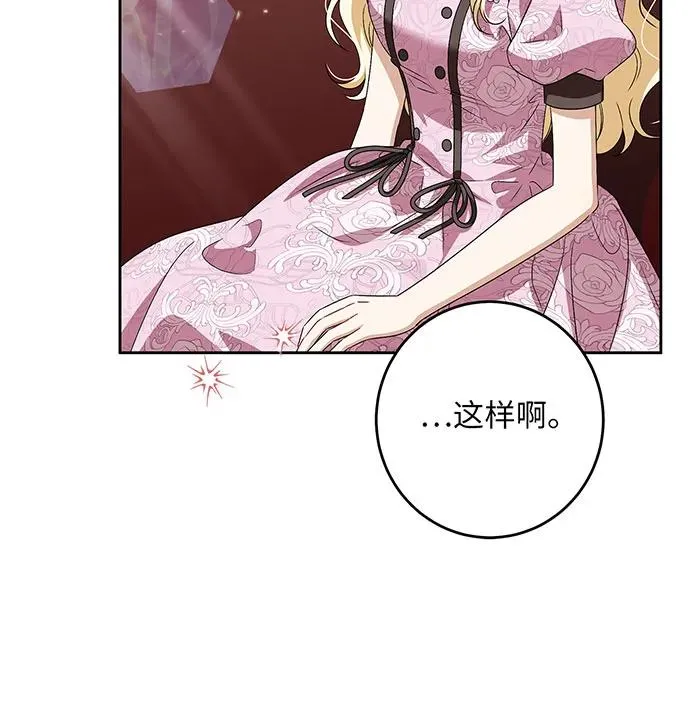 第39话 第63页