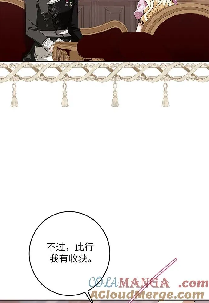第39话 第65页