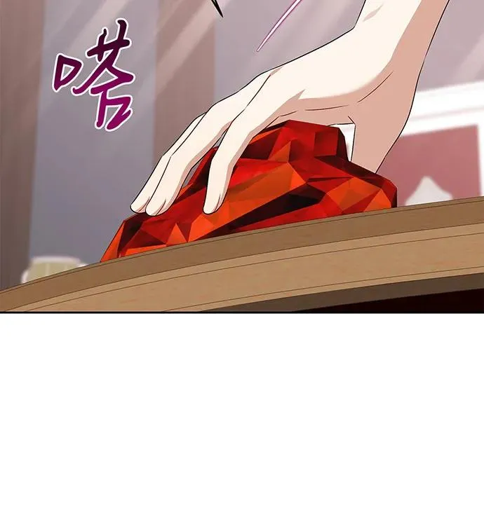 第39话 第66页