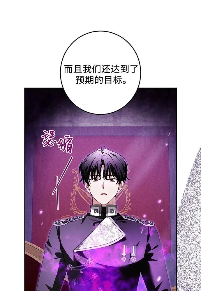 第39话 第67页
