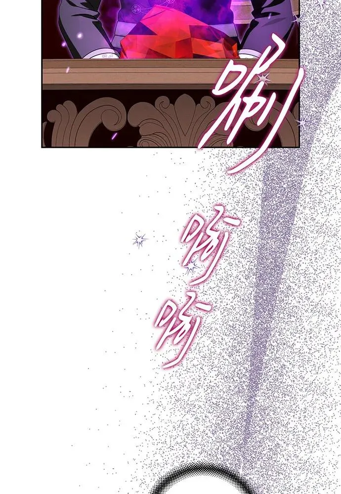 第39话 第68页