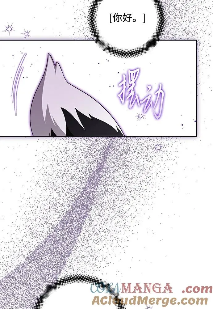 第39话 第69页