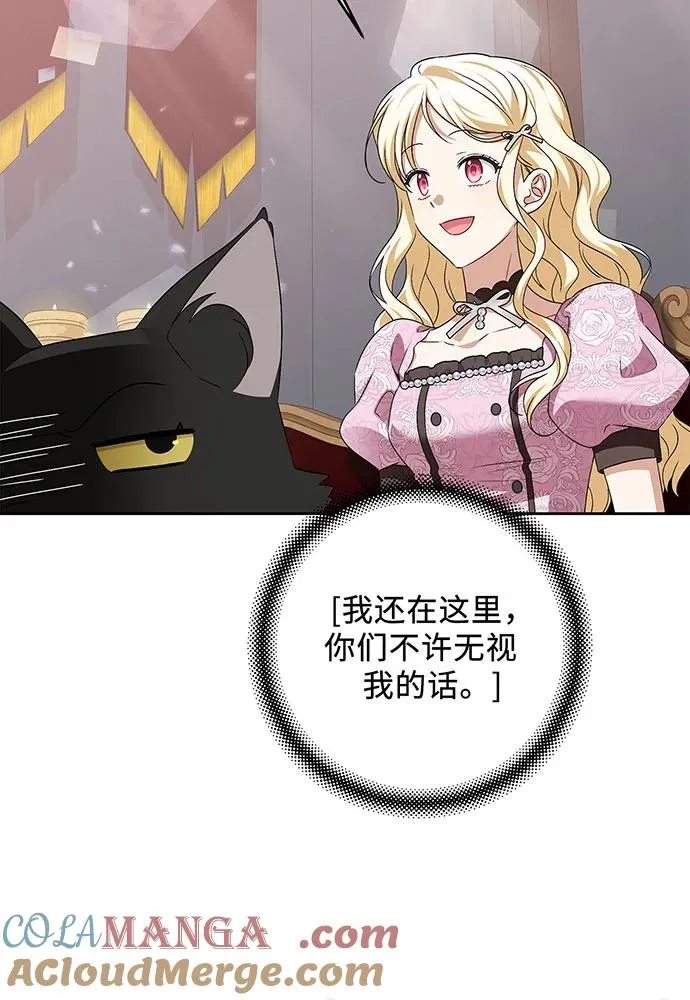 第39话 第77页