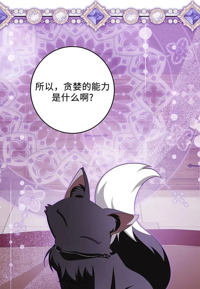 第39话 第78页