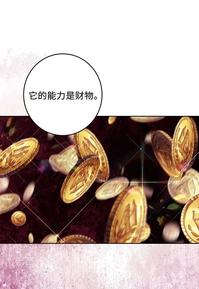 第39话 第80页