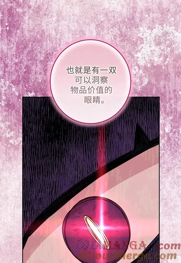 第39话 第81页