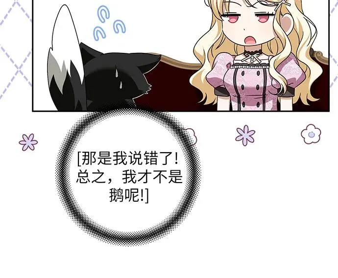 第39话 第86页