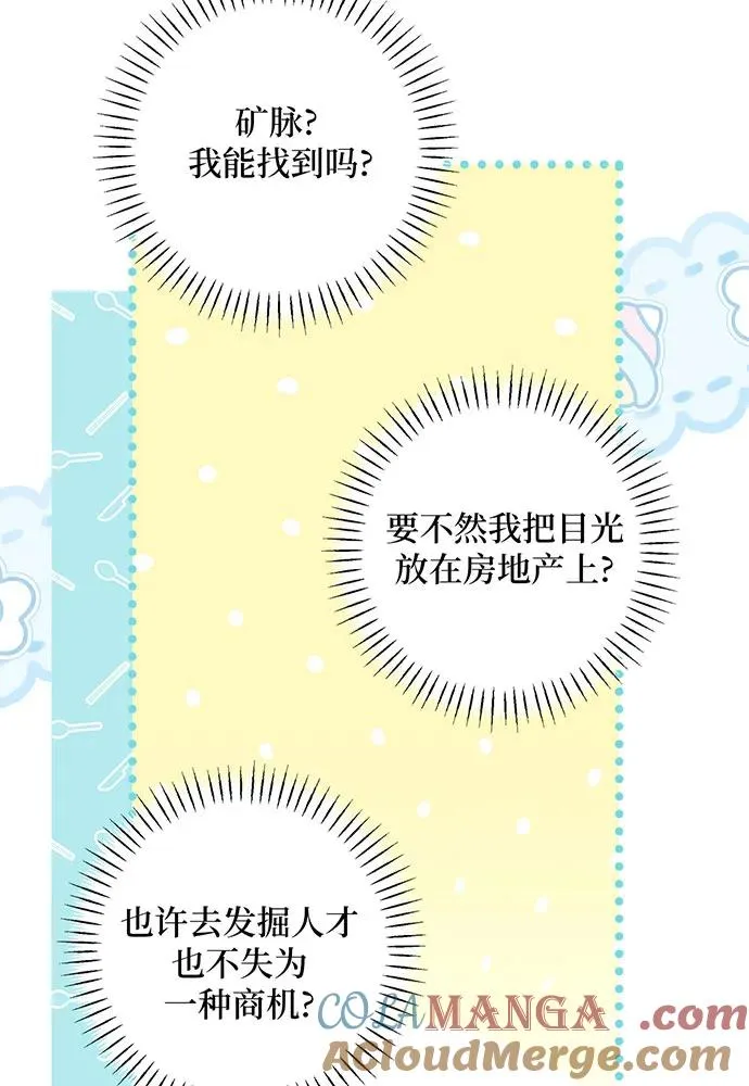 第39话 第89页