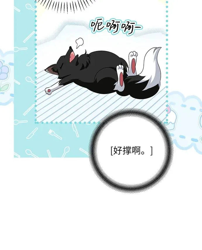 第39话 第90页