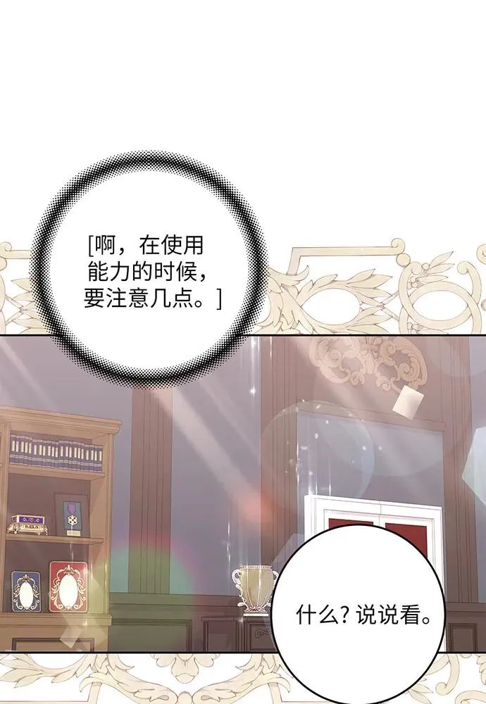 第39话 第91页