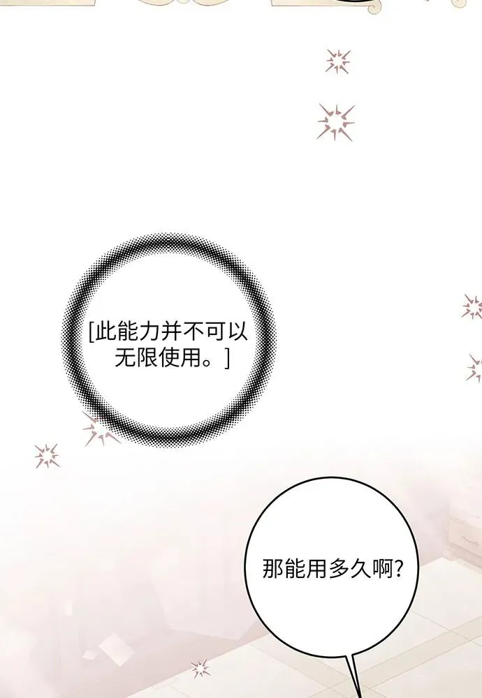 第39话 第92页